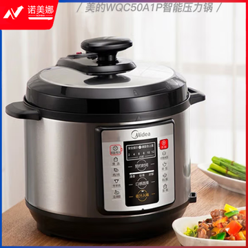 美的(Midea)智能电压力锅5L家用多功能 不粘双胆 智能预约 收汁入味 大火力 高压锅50A1P(3-6人食用)