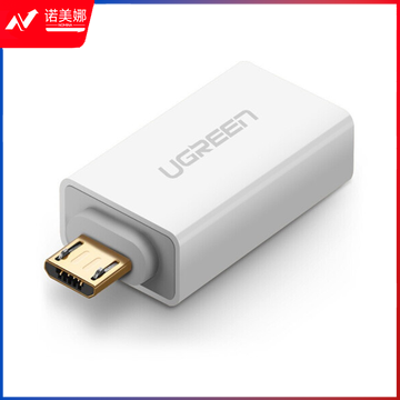 绿联 30155 OTG线转接头 Type-C转USB3.0安卓接数据线USB-C转换器 通用华为Mate30Pro小米8荣耀三星手机MacBook