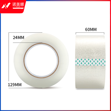 得力/deli 品冠30990封箱胶带60mm*150m*50μm(普透)(30卷/箱)