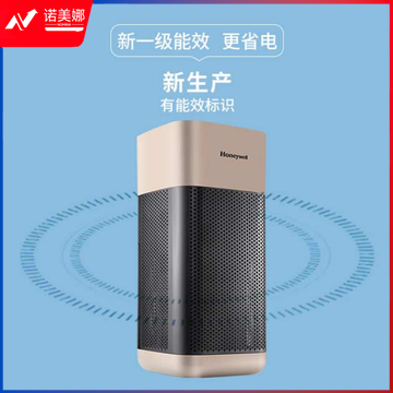 霍尼韦尔（Honeywell）会议室优选空气消毒机UV消毒除菌除甲醛异味 KJ650F-Z22RB 净化器