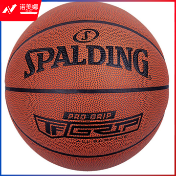 斯伯丁（SPALDING）76-874Y 掌控篮球比赛用球室内室外PU7号球
