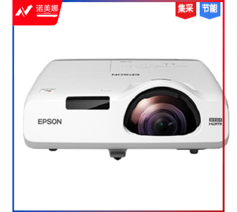 爱普生（EPSON）CB-535W 投影仪
