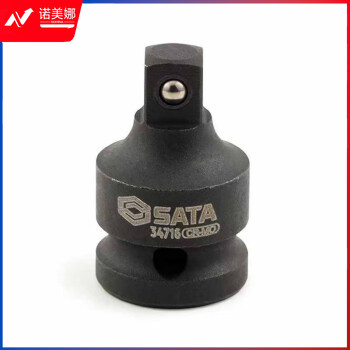 世达（SATA）34717 1/2