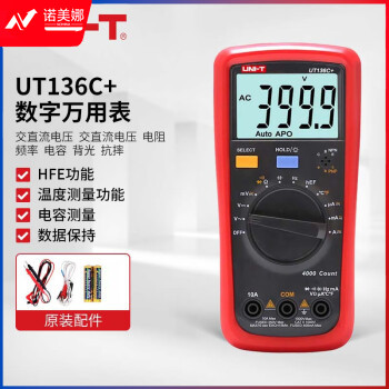 优利德（UNI-T）UT136C+ 自动量程数字万用表 万能表 电工表 高精度背光带测温