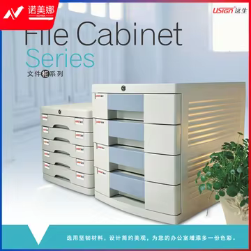 https://static.nomina.top/uploads/goods/2024/1102/07da00751af7660fbbf62acb67de0fc7.avif!watermark