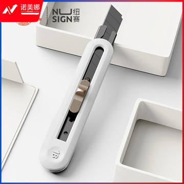得力纽赛（NUSIGN)大号撞色设计美工刀壁纸刀裁纸刀 办公用品 尾部自带折刀器 汉玉白 NS062
