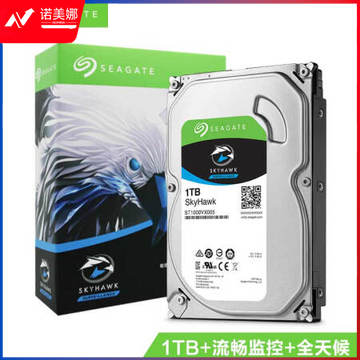 希捷ST1000VX005 1TB硬盘 5900转64M SATA3 监控级硬盘