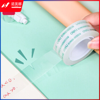 得力(deli)易撕高透学生文具胶带/小胶带 18mm*30y(27.4m/卷) 8卷/筒 办公用品 30065