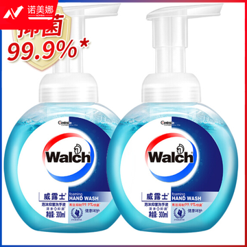 威露士健康呵护洗手液泡沫300ml*2瓶 抑菌99.9%