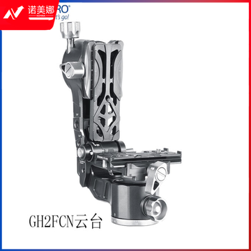 百诺（Benro） GH2F 铝合金折叠悬臂云台(不含三脚架) 