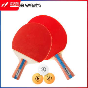 安格耐特F2366C乒乓球拍横直对拍(正红反黑)(2支/副)(带三球)