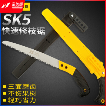 波斯（BOSI）快速修枝锯手工锯园林锯果树修剪锯园林园艺工具 BS563160（270MM）