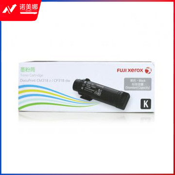 富士施乐（FUJI XEROX）CT202614 黑色墨粉筒（适用于CM318z/CP318dw）cyg-202012264867