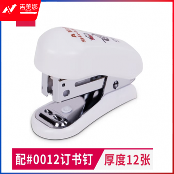 得力0302订书机12#(混)(台)