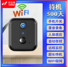 摄像头车载无线免插电连手机远程家用室内高清夜视4G车内监控 摄影