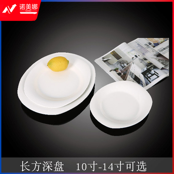 台顺密胺餐具1528 长方深盘10寸长方深盘5个起售
