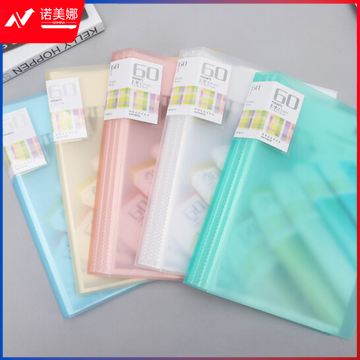 晨光（M&G）AWT90939透明彩色资料册60页 混色12个装