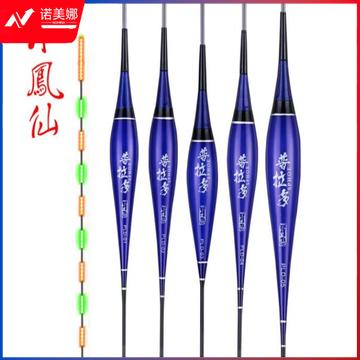 小凤仙 鱼漂PLD03电子漂鲫鱼漂鲤鱼漂