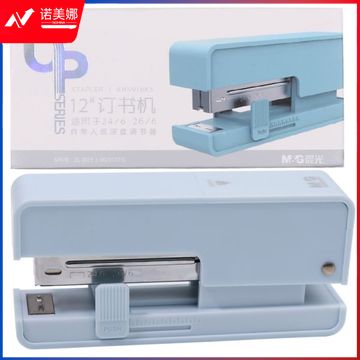 晨光ABS916K5 TOP series 12号订书机（蓝）