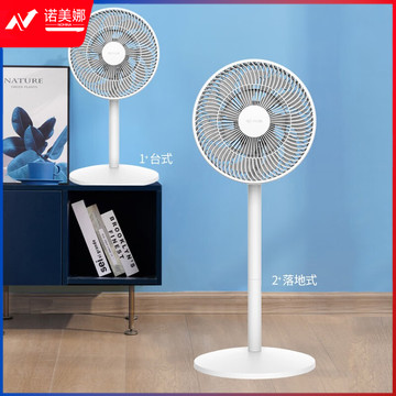 先锋（SINGFUN）家用电风扇FS30-23A落地扇 台地两用扇