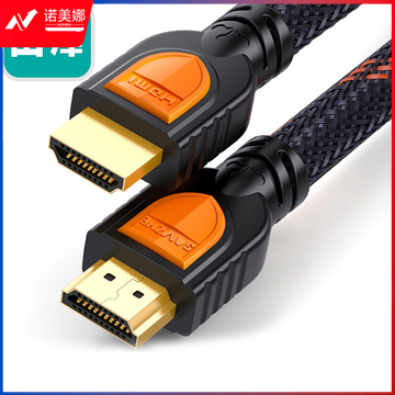 山泽（SAMZHE）SM-8850经典2.03D版50米工程级HDMI数字高清线数字信号放大芯片支持超清2k*4k分辨率3D功能电视线/投影仪线 黑色