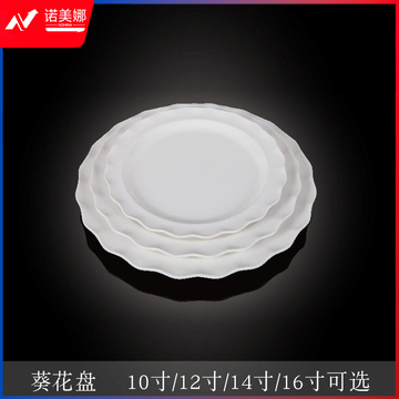 台顺密胺餐具7711-10 10寸葵花盘5个起售