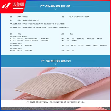 https://static.nomina.top/uploads/goods/2024/1102/0d1d9ad7a9e628f6f25a02503dbaef71.avif!watermark