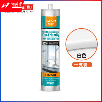 三和(SANVO)EC701-48-260-039 中性门窗硅酮密封胶 防水胶封边胶270ML 白色