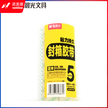 晨光（M&G）AJD97332普透封箱胶带60mm*40y 5卷装