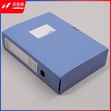 晨光经济型75mm档案盒（深蓝）ADM95290  2个装