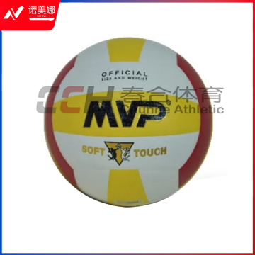 MVP 排球 PK-1004B