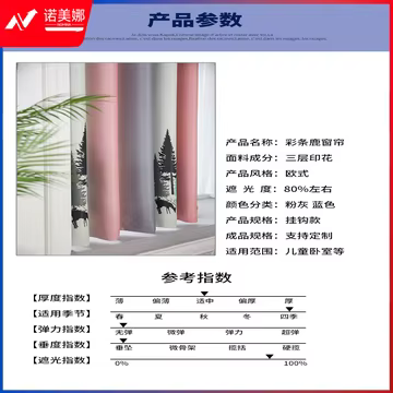 https://static.nomina.top/uploads/goods/2024/1102/0ede1744a87fccf89a8c2ddaece22f61.avif!watermark