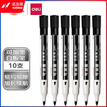 得力(deli)可加墨白板笔 可擦易擦 10支黑 办公用品 S507