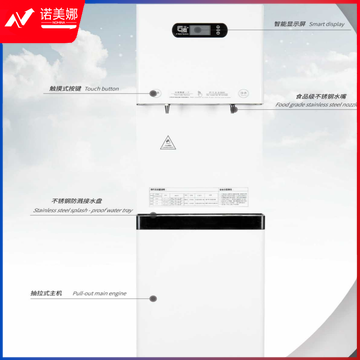 匠腾 直饮机大型场景推荐机型  反渗透过滤  开水出水105L/H首次采购赠保养一年