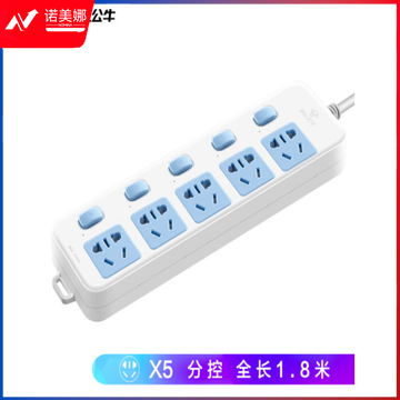 公牛（BULL）GN-316插座 5位分控1.8米