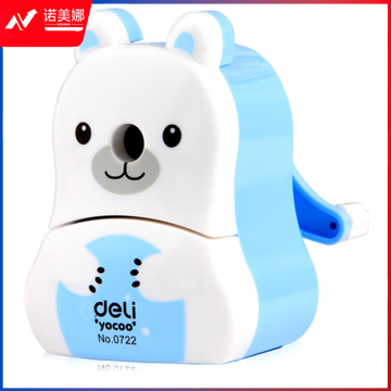 得力0722削笔机(浅蓝)