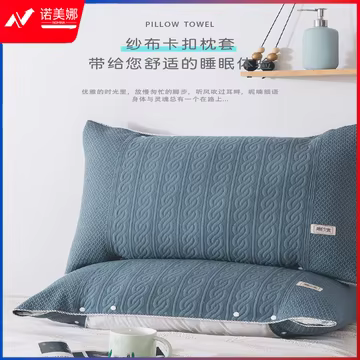 https://static.nomina.top/uploads/goods/2024/1102/0f5e0de3245e84ca5f3a1c8498aeeceb.avif!watermark