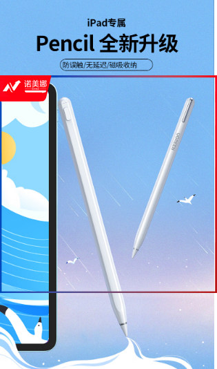 绿联 ipad电容笔手写触控笔Apple Pencil苹果一代二代平替磁吸触屏笔通用平板iPad9/10/2022pro/2021/air5/4