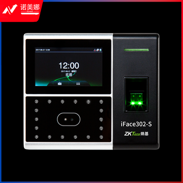 ZKTeco 混合识别考勤门禁终端iFace302-S