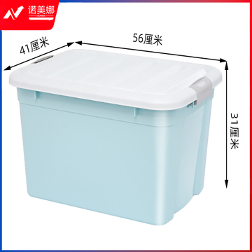 禧天龙整理箱塑料有盖 储蓄储物收纳箱子