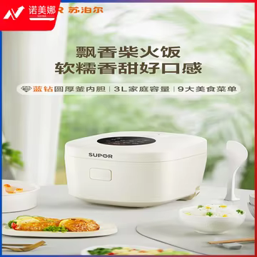 https://static.nomina.top/uploads/goods/2024/1102/1073a4657cfad412cea7c9b3a893b126.avif!watermark