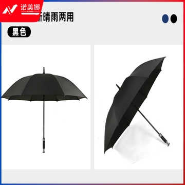 中环力安 C款长柄10骨加大款墨绿色 雨伞定制logo可印广告图案大号长柄商务礼品伞 ZHLA-8066