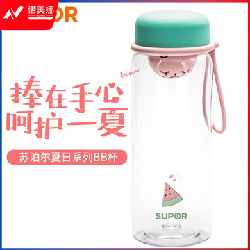 苏泊尔KC58DT10 夏日系列BB杯 大容量运动随行杯 500ml 颜色随机