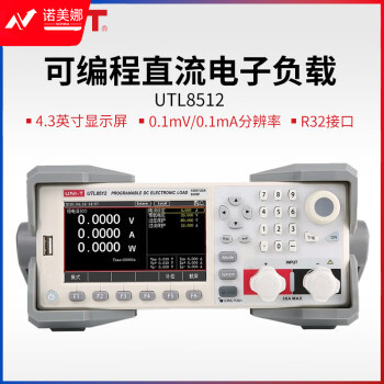 优利德（UNI-T）UTL8512 可编程直流电子负载 UTL8512