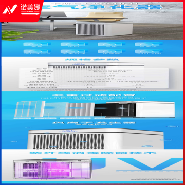 【卡斯七KJ300F-S03-P】卡斯七（CARSHCH) KJ300F-S03-P 空气净化器 除_1_1.png