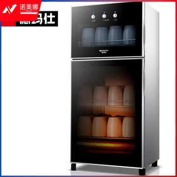 德玛仕（DEMASHI）ZTD80A-1 消毒柜商用厨房茶杯柜
