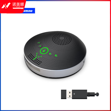 纽曼（Newmine）NM-M06W 视频会议全向麦克风 网络音频会议 3米拾音 2.4G无线/免驱USB连接系统 适合20㎡会议