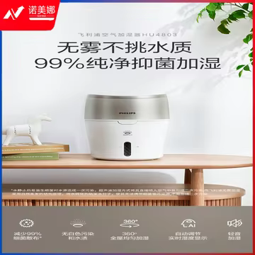 https://static.nomina.top/uploads/goods/2024/1102/11b08f1d9d6337d1b5928cc24e002dd5.avif!watermark