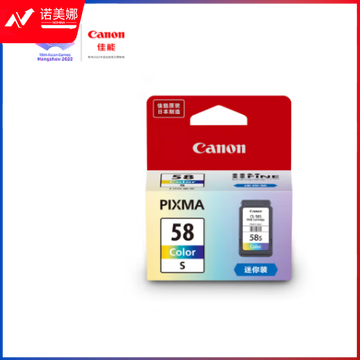  佳能（Canon）CL-58S 迷你装彩色墨盒(适用E478/E478R/E3480/E418/E4280/E4580)