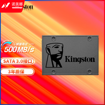 金士顿 960G固态硬盘台式机笔记本 SATA固态 A400系列 SSD